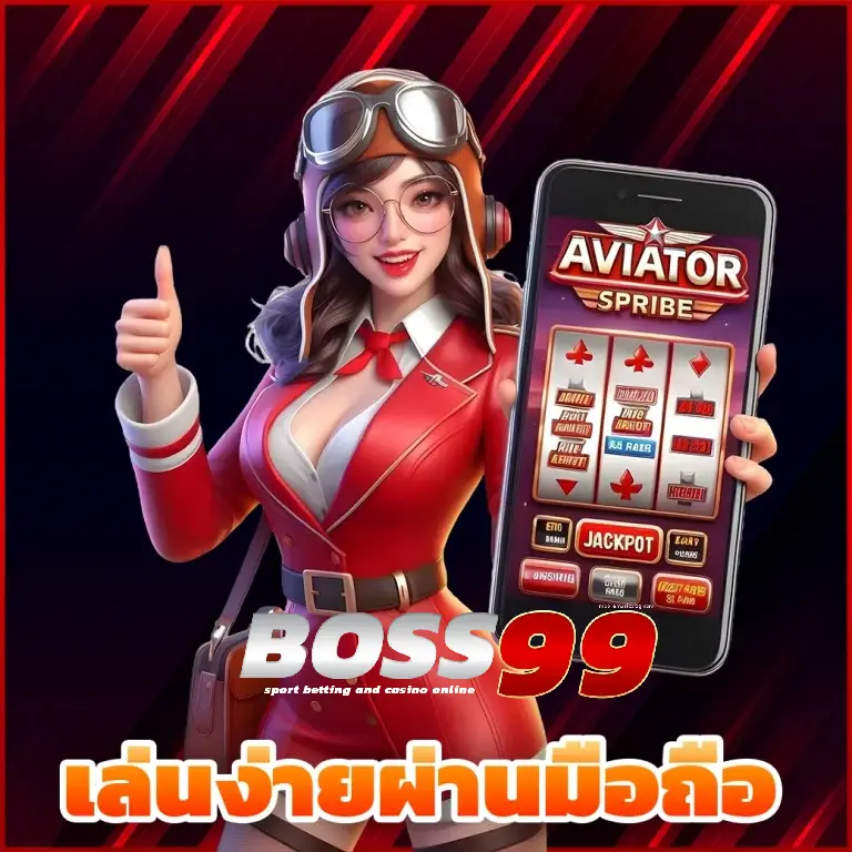 BOSS99 io- boss99
