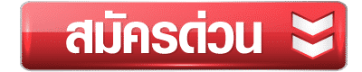 Register - boss99