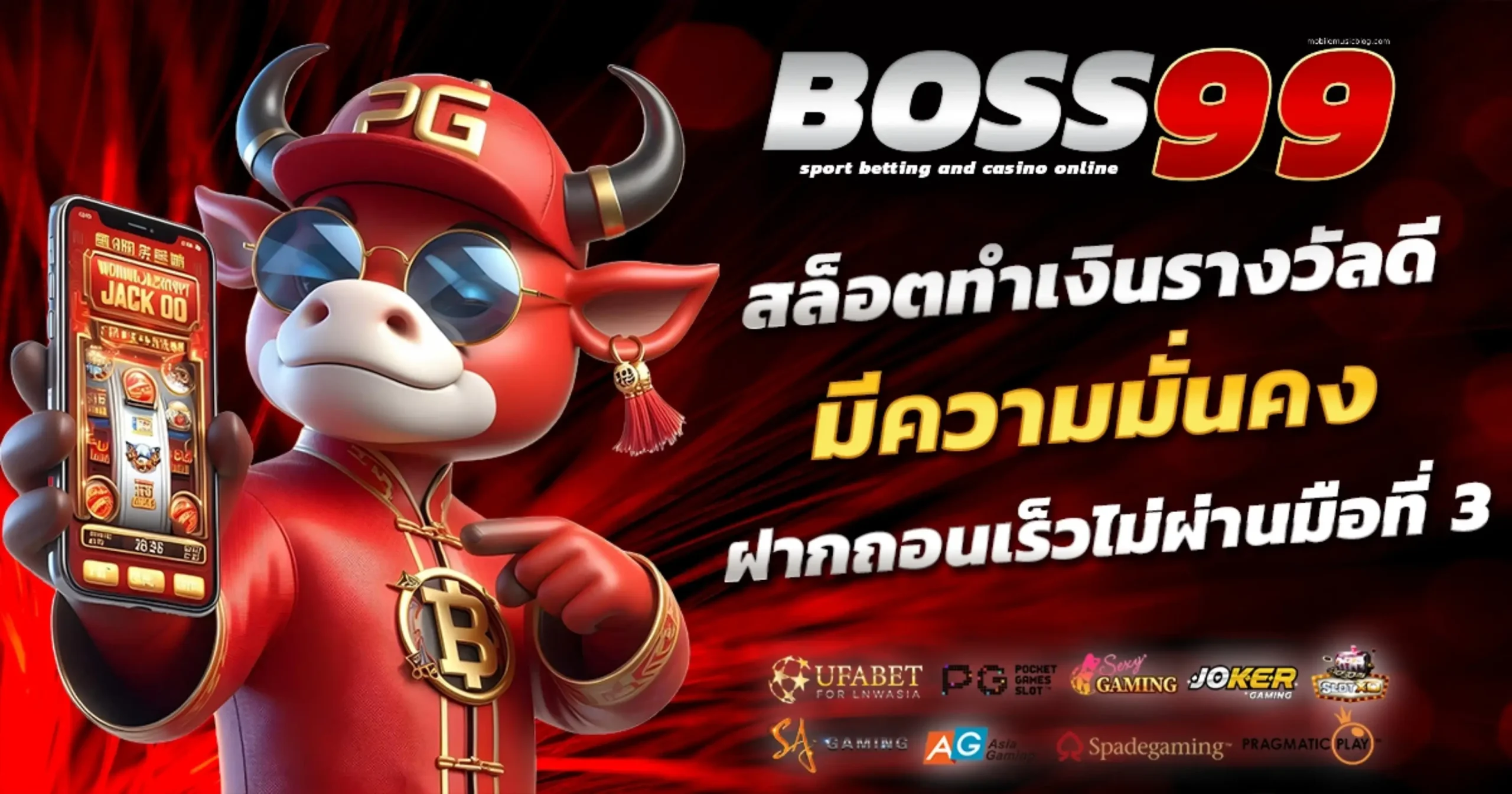 boss99